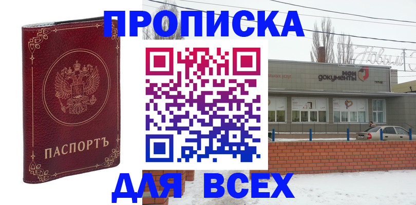 форма 3 в Закаменске